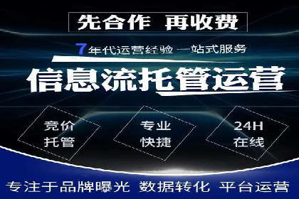 竞价推广案例：揭秘行业龙头企业的营销策略