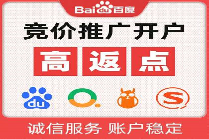 探索SEM代运营托管公司在移动营销中的运用