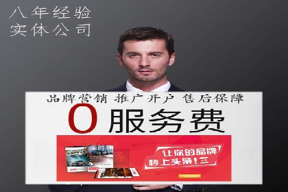 百度竞价开户技巧，助你快速抢占市场