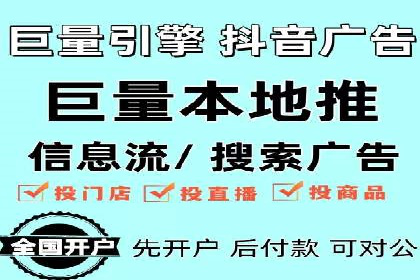 百度竞价托管运营优化技巧解析